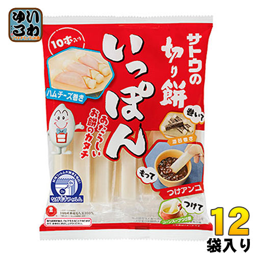 サトウ食品 サトウの切り餅 いっぽん 10本 12袋入 〔おもち モチ きりもち 佐藤食品 個包装〕