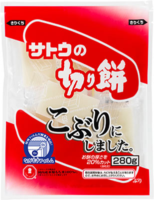 サトウ食品 サトウの切り餅 こぶりにしました。 280g 20袋入 〔おもち モチ きりもち 佐藤食品 個包装〕