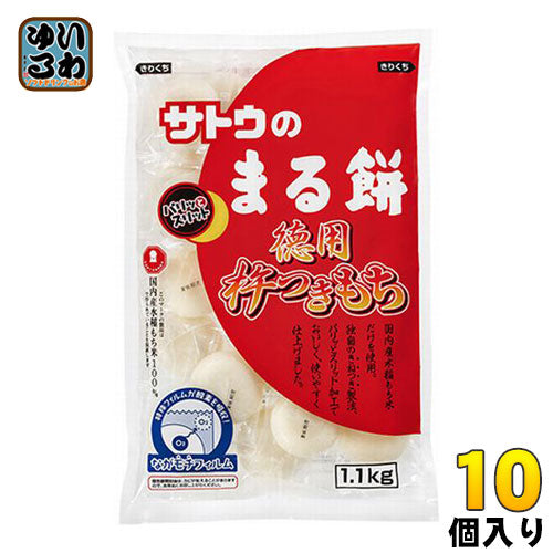 サトウ食品 サトウのまる餅 徳用杵つきもち 1100g 10個入 〔1.1kg 丸餅 サトウの切り餅 佐藤の切り餅 おもち お餅 〕