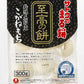 サトウ食品 サトウのまる餅 至高の餅 新潟県魚沼産こがねもち 300g 12個入 〔丸餅 サトウの切り餅 佐藤の切り餅 おもち お餅 〕