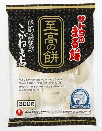 サトウ食品 サトウのまる餅 至高の餅 新潟県魚沼産こがねもち 300g 12個入 〔丸餅 サトウの切り餅 佐藤の切り餅 おもち お餅 〕