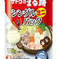 サトウ食品 サトウのまる餅シングルパック ミニ 100g 20袋入 〔餅 もち 丸もち 個包装〕
