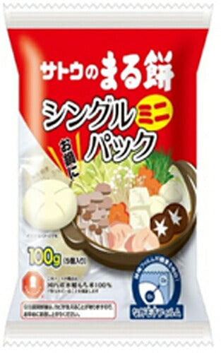 サトウ食品 サトウのまる餅シングルパック ミニ 100g 20袋入 〔餅 もち 丸もち 個包装〕