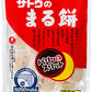 サトウ食品 サトウのまる餅 パリッとスリット 700g 10袋入 〔お餅 丸もち 切り餅 国産米 杵つき ながモチフィルム〕