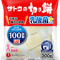 サトウ食品 サトウの切り餅 乳酸菌プラス 300g 12袋入