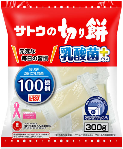 サトウ食品 サトウの切り餅 乳酸菌プラス 300g 12袋入