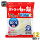 サトウ食品 サトウの切り餅 乳酸菌プラス 300g 12袋入