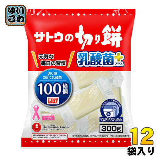 サトウ食品 サトウの切り餅 乳酸菌プラス 300g 12袋入