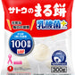 サトウ食品 サトウのまる餅 乳酸菌プラス 300g 12袋入