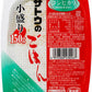 サトウ食品 サトウのごはん コシヒカリ 小盛り 150gパック 20個入 〔さとうのごはん パックごはん ご飯 レンジ 少なめ レトルト インスタント〕