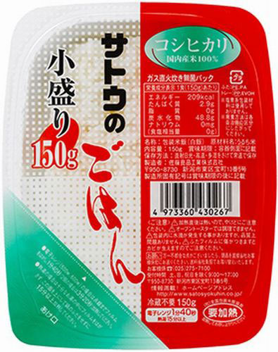 サトウ食品 サトウのごはん コシヒカリ 小盛り 150gパック 20個入 〔さとうのごはん パックごはん ご飯 レンジ 少なめ レトルト インスタント〕