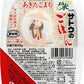 サトウ食品 サトウのごはん 秋田県産あきたこまち 200gパック 40個 (20個入×2 まとめ買い) 〔さとうのごはん パックごはん ご飯 レンジ レトルト インスタント〕