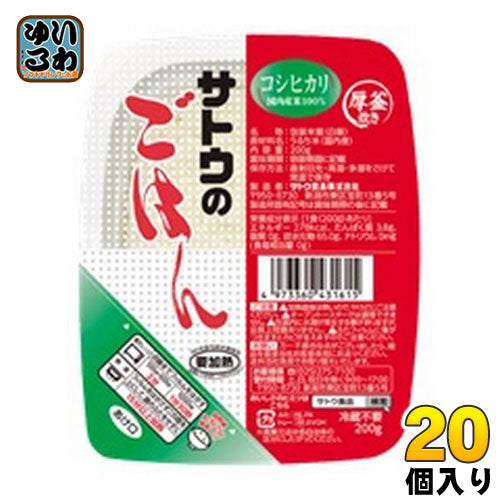サトウ食品 サトウのごはん コシヒカリ 200g パック 20個入
