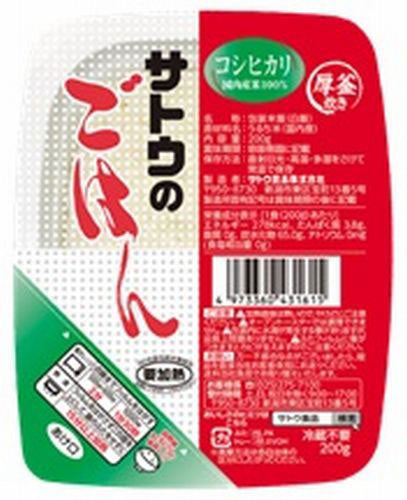 サトウ食品 サトウのごはん コシヒカリ 200g パック 20個入