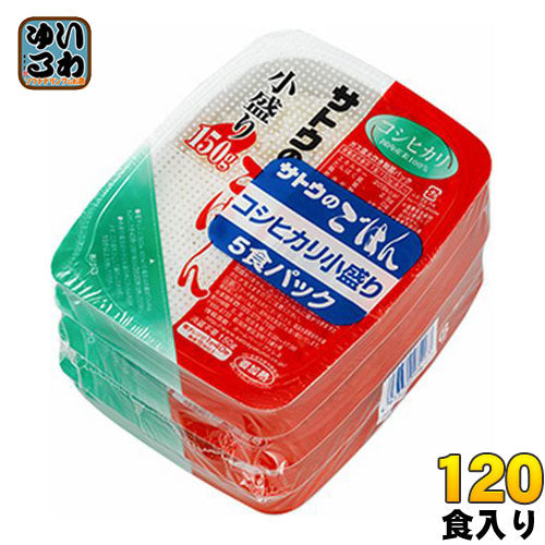 サトウ食品 サトウのごはん コシヒカリ 小盛り 150g 5食パック×24個 (12個入×2 まとめ買い) 〔さとうのごはん パックごはん ご飯 レンジ 少なめ レトルト インスタント〕