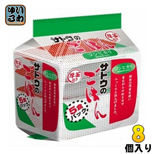 サトウ食品 サトウのごはん コシヒカリ 200g 5食パック×8個入