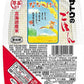 サトウ食品 サトウのごはん 北海道産ななつぼし 200gパック 40個 (20個入×2 まとめ買い)