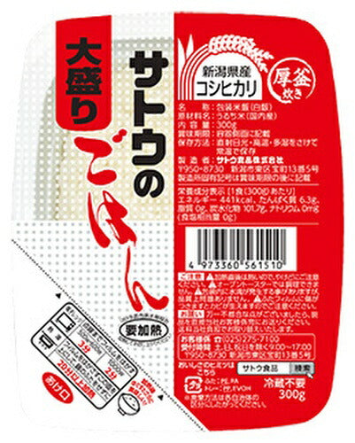 サトウ食品 サトウのごはん 新潟県産コシヒカリ 大盛り 300gパック 24個入