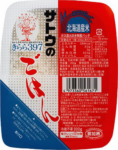 サトウ食品 サトウのごはん 北海道産きらら397 200gパック 40個 (20個入×2 まとめ買い) 〔さとうのごはん パックごはん ご飯 レンジ レトルト インスタント〕