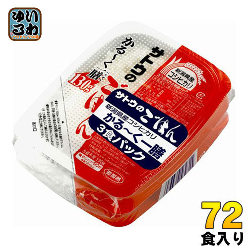 サトウ食品 サトウのごはん 新潟県産コシヒカリ かる～く一膳 130g 3食パック×24個 (12個入×2 まとめ買い) 〔さとうのごはん パックごはん ご飯 レンジ 少なめ レトルト インスタント〕