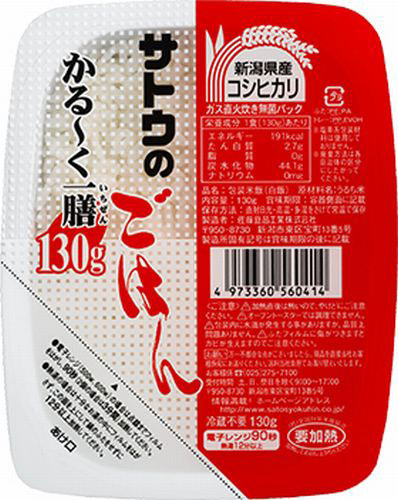 サトウ食品 サトウのごはん 新潟県産コシヒカリ かる～く一膳 130g 3食パック×24個 (12個入×2 まとめ買い) 〔さとうのごはん パックごはん ご飯 レンジ 少なめ レトルト インスタント〕