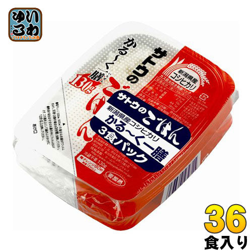 サトウ食品 サトウのごはん 新潟県産コシヒカリ かる～く一膳 130g 3食パック×12個入 〔さとうのごはん パックごはん ご飯 レンジ 少なめ レトルト インスタント〕