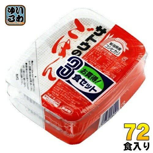 サトウ食品 サトウのごはん 新潟県産コシヒカリ 200gパック 3食セット×24個入 (12個入×2 まとめ買い) 非常食 レトルト インスタント ご飯