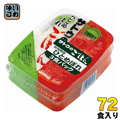 サトウ食品 サトウのごはん 宮城県産ひとめぼれ 200g 3食パック 24個 (12個入×2 まとめ買い) 〔さとうのごはん パックごはん ご飯 レンジ レトルト インスタント〕