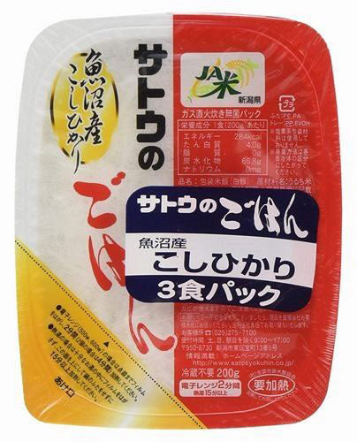 サトウ食品 サトウのごはん 新潟県魚沼産こしひかり 200g 3食パック×12個入 〔さとうのごはん パックごはん ご飯 レンジ レトルト インスタント〕