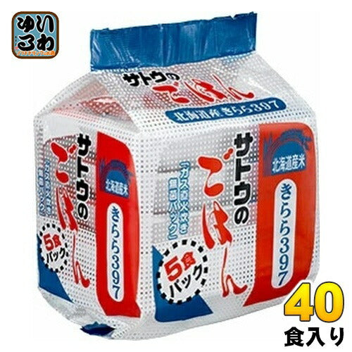 サトウ食品 サトウのごはん 北海道産きらら397 5食セット×8個入 非常食 レトルト インスタント ご飯