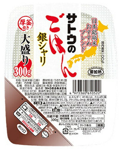 サトウ食品 サトウのごはん銀シャリ 大盛り 300g 24個入
