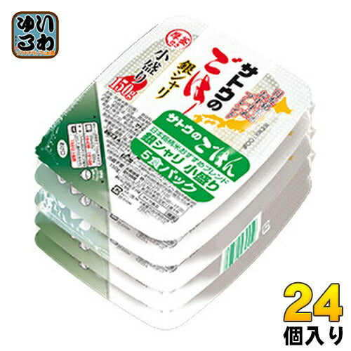 サトウ食品 サトウのごはん銀シャリ 小盛り 5食パック×24個 (12個入×2 まとめ買い)