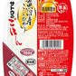 サトウ食品 サトウのごはん 新潟県魚沼産こしひかり 150g パック 24個入(6個入×4まとめ買い)