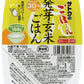 サトウ食品 サトウのごはん 発芽玄米ごはん 150gパック 24個入(6個入×4まとめ買い)