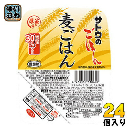 サトウ食品 サトウのごはん 麦ごはん 150gパック 24個入 (6個入×4まとめ買い) レトルトご飯 パックご飯 食物繊維