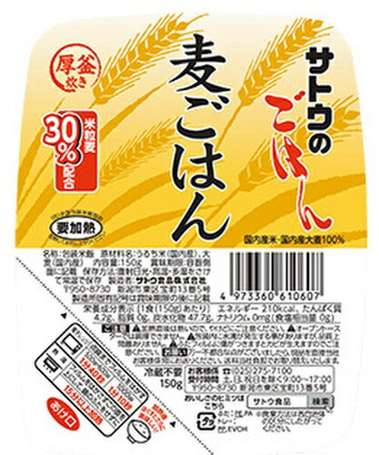 サトウ食品 サトウのごはん 麦ごはん 150gパック 24個入 (6個入×4まとめ買い) レトルトご飯 パックご飯 食物繊維