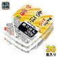 サトウ食品 サトウのごはん 麦ごはん 3食セット×12個入 非常食 レトルト 食物繊維 ビタミン