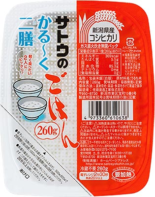サトウ食品 サトウのごはん かる～く二膳 260gパック 20個入 〔新潟県産 コシヒカリ 大盛り 2膳 レトルト サトウのごはん レンジ〕