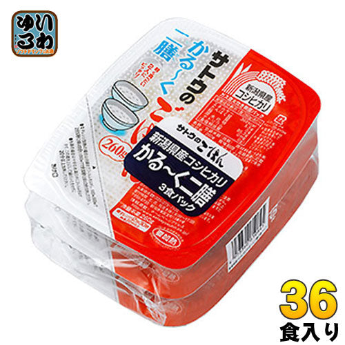 サトウ食品 サトウのごはん かる～く二膳 260gパック 3食セット×12個入 〔新潟県産 コシヒカリ 大盛り 2膳 レトルト サトウのごはん レンジ〕