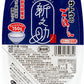 サトウ食品 サトウのごはん 新潟県産新之助 150gパック 20個入 〔さとうのごはん パックごはん ご飯 レンジ 少なめ レトルト インスタント〕
