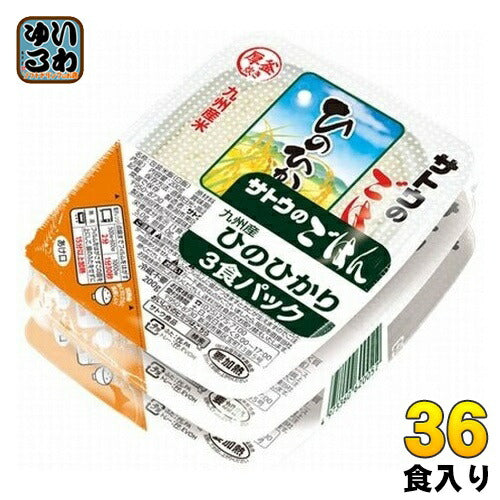 サトウ食品 サトウのごはん 九州産ひのひかり 200g 3食パック×12個入 非常食 レトルト インスタント ご飯
