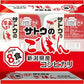 サトウ食品 サトウのごはん 新潟県産コシヒカリ 8食セット×8袋入 (4袋入×2 まとめ買い) 非常食 レトルト インスタント ご飯