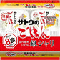 サトウ食品 サトウのごはん 銀シャリ 8食セット×8袋入 (4袋入×2 まとめ買い) 非常食 レトルト インスタント ご飯