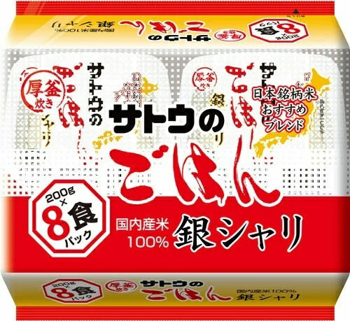 サトウ食品 サトウのごはん 銀シャリ 8食セット×8袋入 (4袋入×2 まとめ買い) 非常食 レトルト インスタント ご飯
