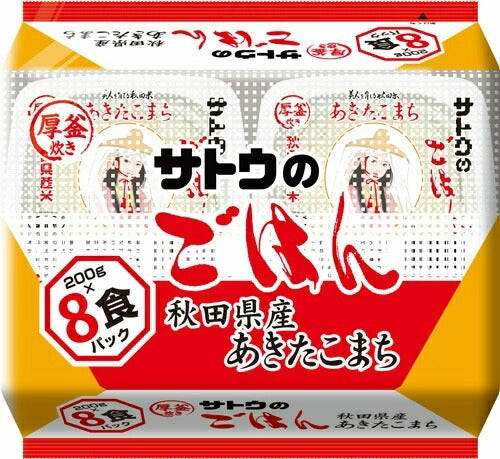 サトウ食品 サトウのごはん 秋田県産あきたこまち 8食セット×8袋入 (4袋入×2 まとめ買い) 非常食 レトルト インスタント ご飯