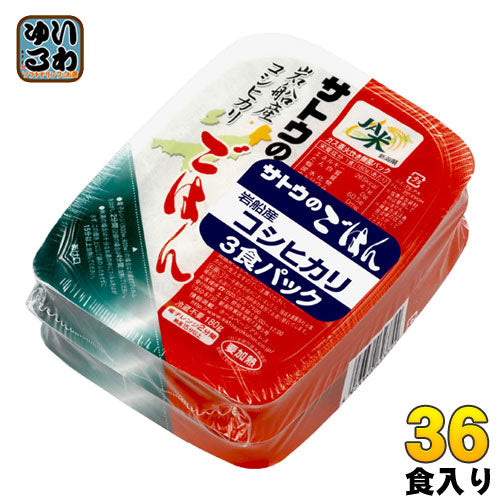サトウ食品 サトウのごはん 新潟県岩船産コシヒカリ 180g 3食パック×12個入 〔さとうのごはん パックごはん ご飯 レンジ レトルト インスタント〕
