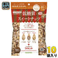サラヤ ロカボスタイル低糖質スイートナッツ 175g(25g×7袋入) 10袋 〔ミックスナッツ 糖質コントロール ラカント 糖質制限〕