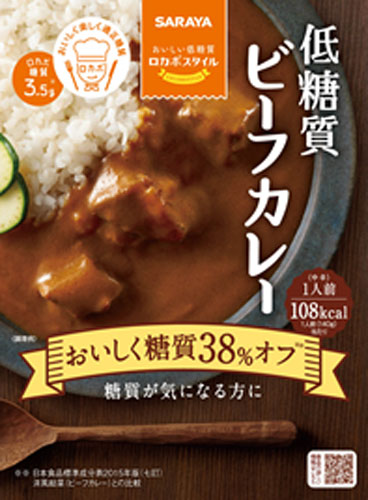 サラヤ ロカボスタイル低糖質ビーフカレー 140ｇ 24個入 〔インスタント　レトルト〕