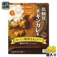 サラヤ ロカボスタイル 低糖質チキンカレー 140ｇ 48個 (24個入×2 まとめ買い) 〔中辛 インスタント　レトルト 低糖質 糖質が気になる方に SARAYA〕