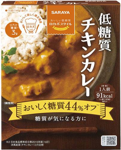 サラヤ ロカボスタイル 低糖質チキンカレー 140ｇ 48個 (24個入×2 まとめ買い) 〔中辛 インスタント　レトルト 低糖質 糖質が気になる方に SARAYA〕